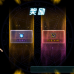 异界再现90DNF
