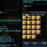 最终幻想DNF微变仿官
