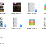 最新封神榜95