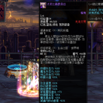 86独家