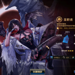 【最強８６】10月21号最新遮天/安图恩/卢克/未央/超时空/普雷/希洛克/黑鸭/奥兹玛/魔枪/女鬼