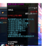 70微变全套