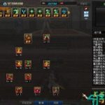 95天选DNF