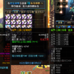 豪情70版本