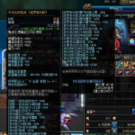 70微变龙炎