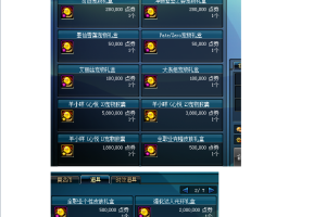 70精品直接开服