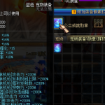 神龙100超变9.6