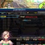 及时雨86微变，耐玩版本，百余种皮肤 武器装扮 时装 光环