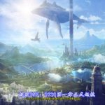 【７０致阿拉德极致阿拉德】点券/抽奖