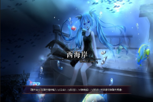 60修罗版本