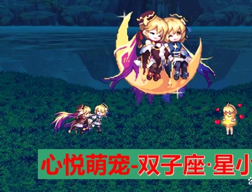 星小双 心悦宠物
