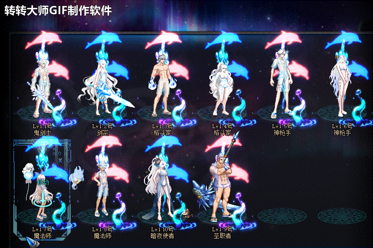 清凉皮肤+武器+光环