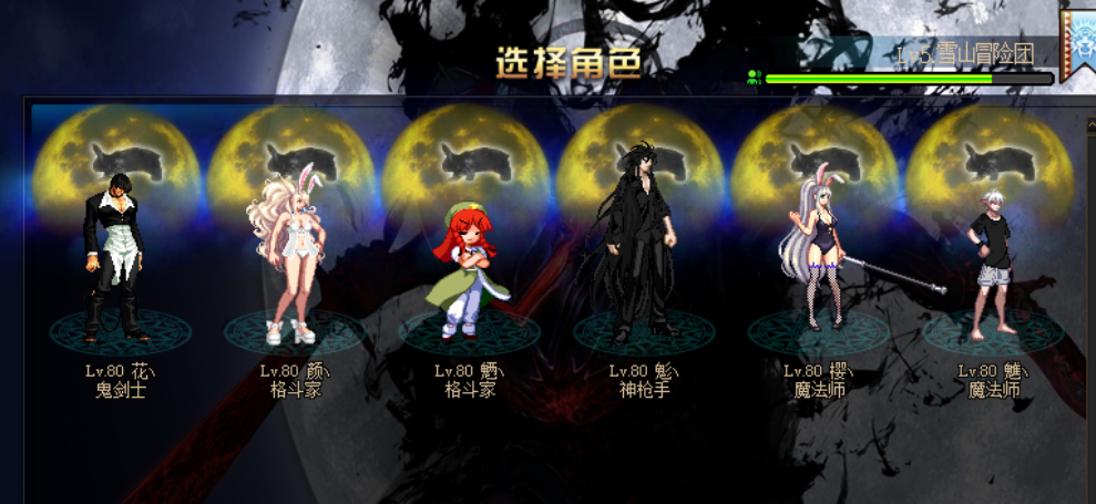 月兔光环