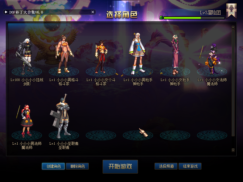 韩服2021愚人节皮肤礼包