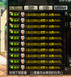 60复古版本带累计