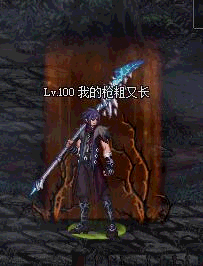 黑色大地审判光环（含礼盒）无脑导入PVF~