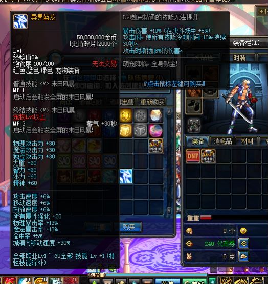 70世纪复古