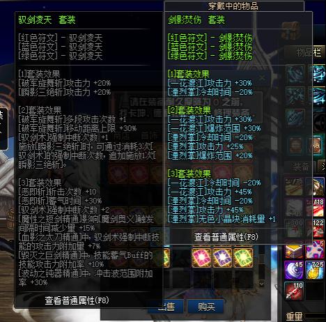 5女鬼神迹异界套属性宠物装备 无脑导入包